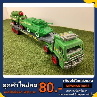 รถของเล่น รถเทลเล่อ รถบรรทุก รถขนอาวุธ รถหัวลาก รถสิบล้อ