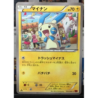 Pokemon 1st Edition Minun 030 C 096 XY3 [2014]Pokemon Card Japanese