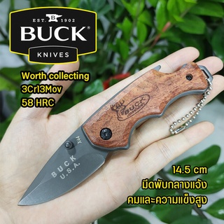 BUCK มีดพกพา Outdoor Folding Knife มีดพับ มีดสนาม มีดพับพกพา มีดพกเดินป่า มีดเดินป่าสแตนเลสสตีล น้ำหนักเบา ขนาดเล็ก กระท