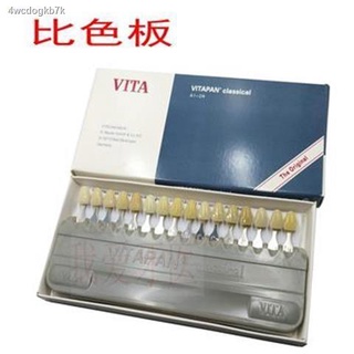 ⊕VITA16 จานสี, การจับคู่สีฟัน, ฟันพอร์ซเลน, การติดตั้งพอร์ซเลนทั้งหมด, ไม่มีข้อผิดพลาด, เหมาะสำหรับผงพอร์ซเลนทุกชนิด