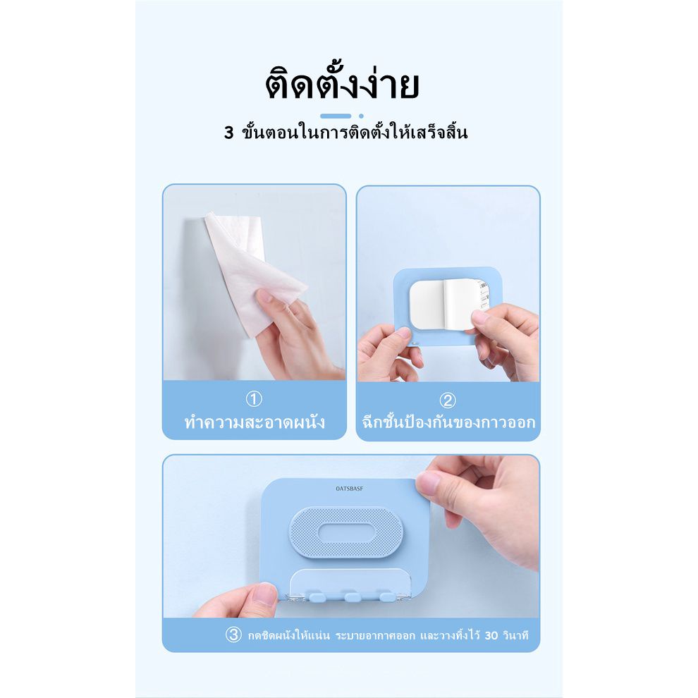 OATSBASF ขาตั้งติดผนัง ที่วางโทรศัพท์ ขายึดรีโมทคอนโทรล ออแกไนเซอร์มัลติฟังก์ชั่น ที่เกี่ยวกุญแจ ราคา ถูกที่สุด ดีลบีเคเค แกลเลอรีภาพที่ 6