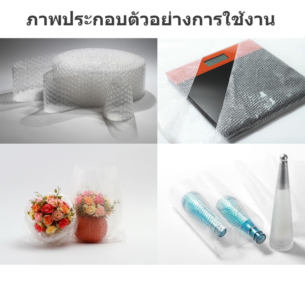 แอร์บับเบิ้ลกันกระแทก หน้ากว้าง 65ซม. ยาว 100เมตร - รูปที่ 5