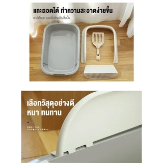 ห้องน้ำแมว ห้องน้ำแมวใหญ่ มีให้เลือกหลายขนาดเพื่อให้พอดีกับกรงสัตว์เลี้ยง กระบะทรายแมว รุ่นขอบสูงมีตะแกรงดักทราย
