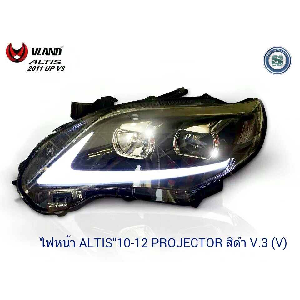 ไฟหน้า ALTIS 2010-12 PROJECTOR สีดำ V.3 (VLAND)