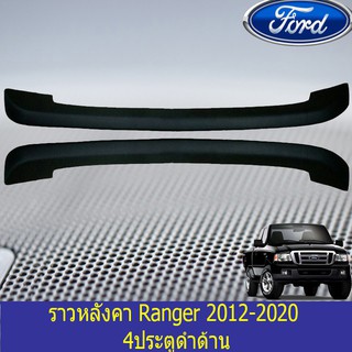 ราวหลังคา ฟอร์ด เรนเจอร์ Ford Ranger 2012-2020 แคปและ4ประตู ดำด้าน