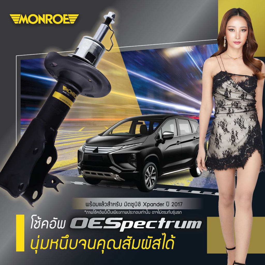 🔥 MONROE มอนโร โช๊คอัพ MITSUBISHI มิตซูบิชิ เอ็กซ์แพนเดอร์ Xpander ปี 17-22 โช๊คอัพรถยนต์ OE Spectru