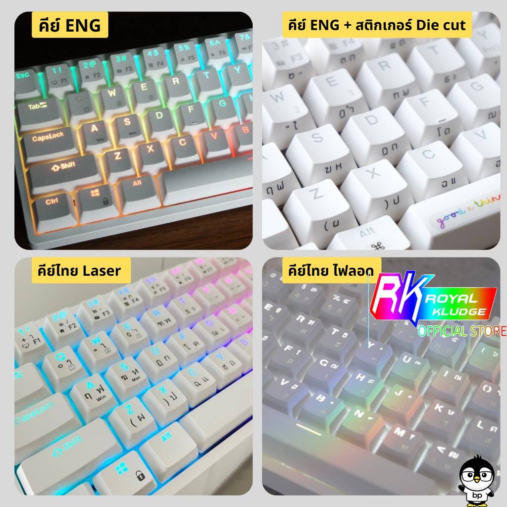 Royal Kludge RK100 RGB Hotswap RK คีย์ไทย - English คีย์บอร์ดไร้สาย ...