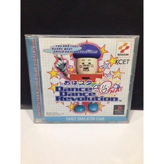 แผ่นแท้ [PS1] Dance Dance Revolution Star - Oha-Studio -The Super Kids Station- (Japan) (SLPM-86603) DDR