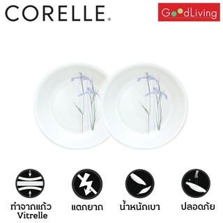 Corelle ชามอาหาร ขนาด 177 ml. 3.5 (9.5 cm.) ลาย Shadow lris 2 ชิ้น /C-03-406-333-2