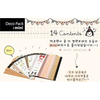 สติกเกอร์ เซ็ต 14 แผ่น ⭐️ Mini Deco Pack DIY Sticker Stickers Sheet สติ๊กเกอร์ ไดคัท mimisplan