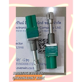 RP0972GB-V01-037 QXB20KA30K7 B20K Duplex telescopic potentiometer
