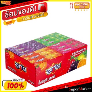 ซูกัส ลูกอม รสผลไม้ ขนาด 30กรัม/แท่ง กล่องละ36แท่ง Sugus Fruit Candy Stick