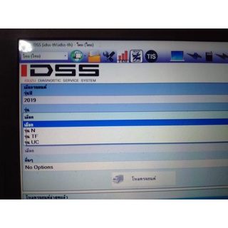 โปรแกรม สแกนวิเคราห์ปัญหารถศูนย์บริการอีซูสุ g-idss2022  ราคาเอื้อมถึง ใช้ง่ายสำหรับอู่ ซ่อมเอง ไม่ต้องง้อศูนย