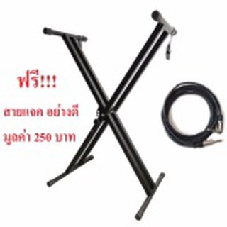 ขาตั้ง คีย์บอร์ด ทรง2X Stand Keyboard Piano รุ่น  TK-25XX
(BK) ( สีดำ )