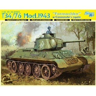 โมเดลประกอบ Dragon Model 1/35 DRA6603 T34/76 MOD.1943 "FORMOCHKA"