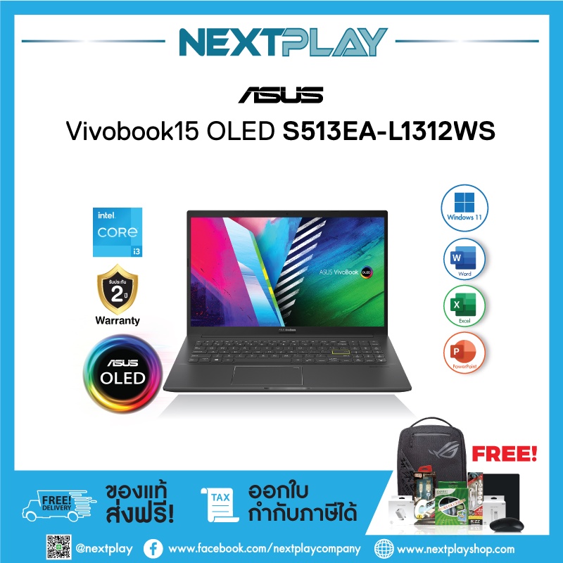 NOTEBOOK ASUS VIVOBOOK15 OLED[S513EA-L1312WS]"15.6นิ้ว FHD+i3-1115G4+Ram4GB+SSD512GB+Win11