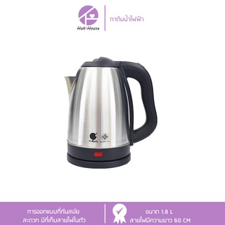 HUKHOUSE กาต้มน้ำไฟฟ้า  กาน้ำร้อน หม้อไฟฟ้า IWACHI  IWC-ELE-KETTLE-1.8L IWACHI