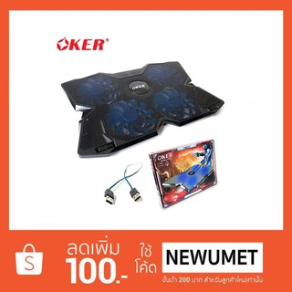 OKER Gaming Laptop Cooling Pad พัดลมรองโน๊ตบุ็ค 4 Fans รุ่น X729