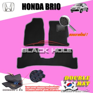 Honda Brio 2011-2016 ฟรีแพดยาง พรมรถยนต์เข้ารูป2ชั้นแบบรูรังผึ้ง Blackhole Carmat