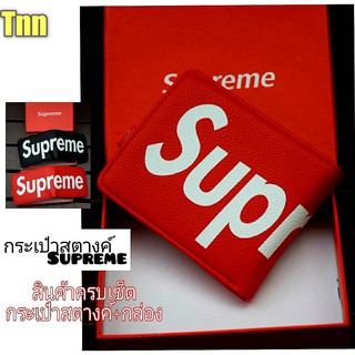 กระเป๋าสตางค์หนังPUสกรีนsupreme//Tnn15สกีน