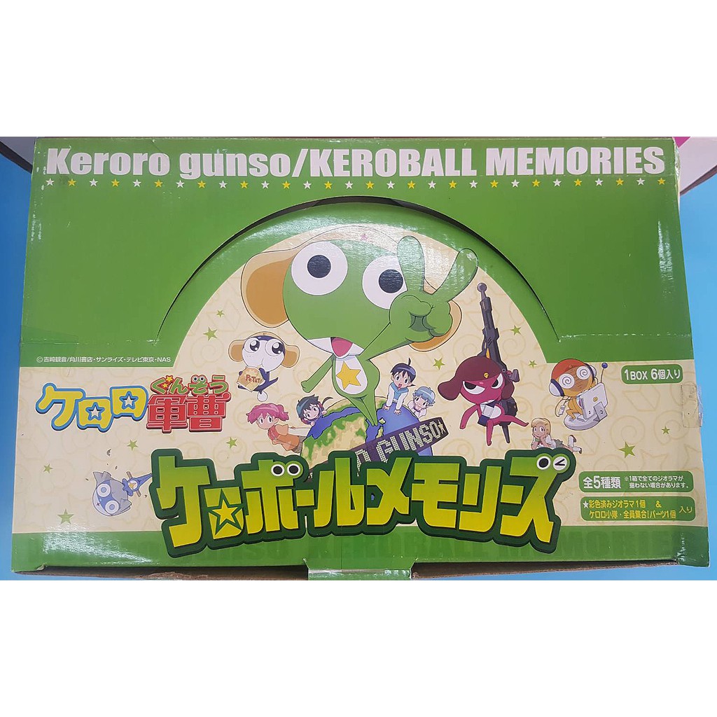 KERORO / KEROBALL MEMORIES