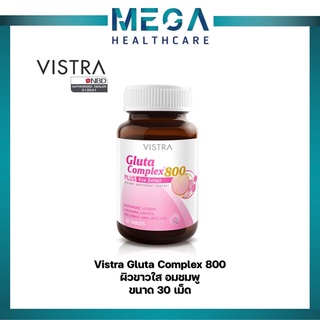 Vistra Gluta Complex 800 Plus วิสทร้า กลูต้า คอมเพล็กซ์ 800 (30เม็ด)