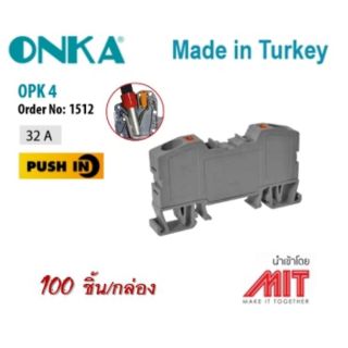 สปริง เทอร์มินอล บล็อก : Spring Terminal block : ONKA-1512 : Made in Turkey