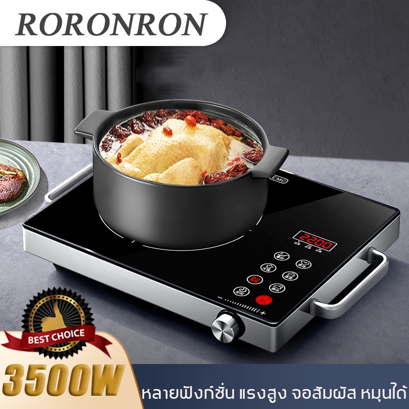 กระทะ + เตาแม่เหล็กไฟฟ้า/3500W RORONRON เตาแม่เหล็กไฟฟ้า/เตาแม่เหล็กไฟฟ้า /Induction cooker/ เตาแก๊ส