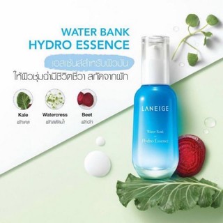 ลาเนจ Laneige Water Bank