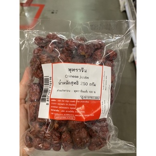 พุทราจีน 250 G. Chinese Jujube พุทราจีนแห้ง 100%