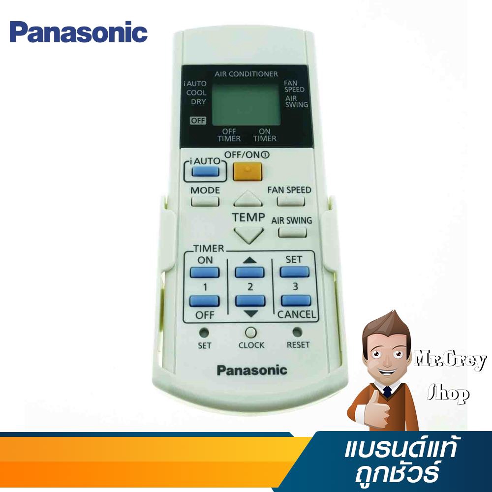 PANASONIC REMOTE CONTROL COMPLETE รุ่น CWA75C4448 (13523)