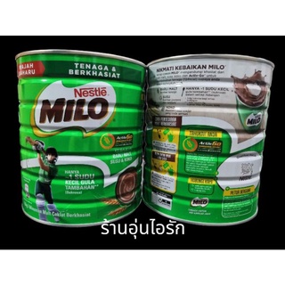 พร้อมส่งไมโล MILO แบบกระป๋องขนาด 1.5KG สินค้านำเข้า