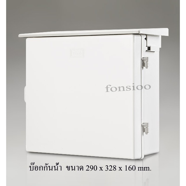 Nano ตู้กันน้ำพลาสติก นาโน Electric Enclosure Water Proof Box NANO-102W