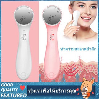 Beauty brush equipment แปรงล้างหน้า แปรง ขัดผิวบริเวณที่สิวเสี้ยนชอบมาเกาะ ล้างเครื่องสำอางได้หมดจด