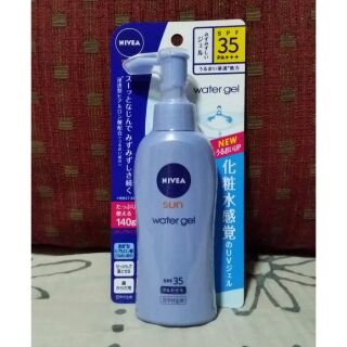 NIVEA SUN Water Gel Sunscreen ใหม่!ใช้ดี..บอกต่อ..กันแดดหน้าและตัวจากญี่ปุ่น