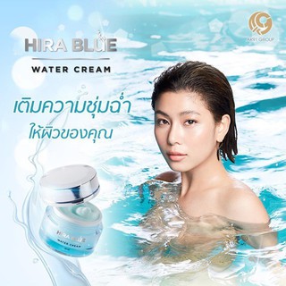 ครีม ไฮร่าบูลHira Blue(1ปุก)