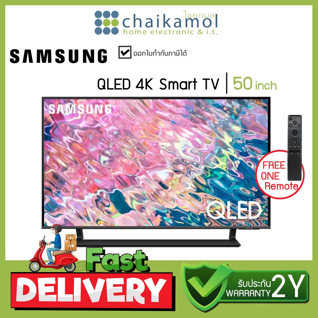 [จัดส่งฟรี] SAMSUNG ทีวี Smart TV 50 นิ้ว Q65A Series UHD QLED (50", 4K, Smart) รุ่น QA50Q65ABKXXT / รับประกัน 1 ปี