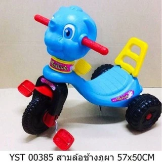 จักรยานสามล้อ สามล้อปั่น สามล้อเด็ก รถสามล้อ รถสามล้อขาถีบ(ลูกค้าประกอบเอง)