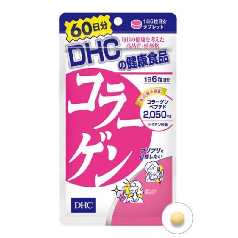 dhc collagen คอลลาเจนปลาทะเลจากญี่ปุ่น 60วัน