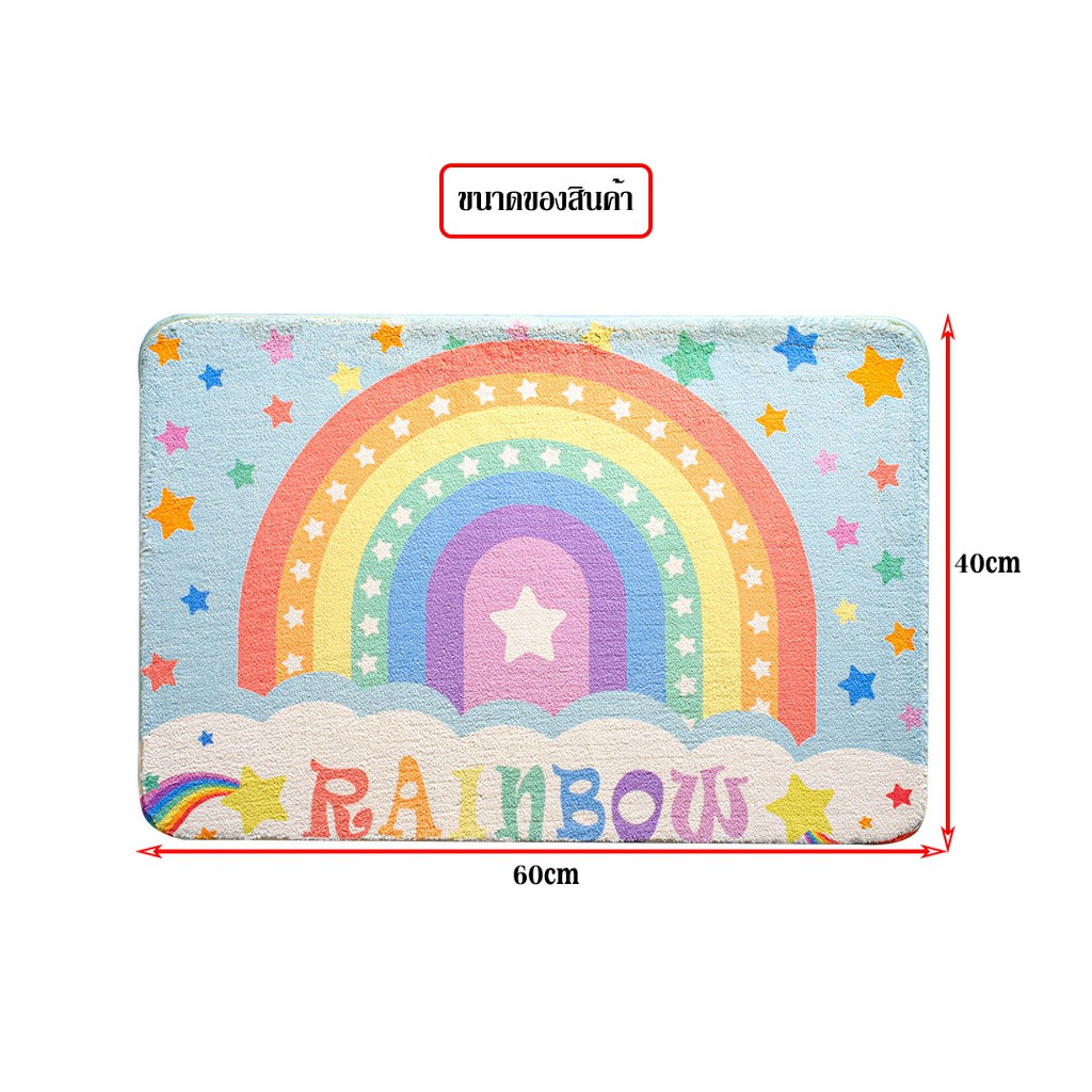 below99 พรมเช็ดเท้า พรมเนื้อนุ่ม พรมซับน้ำได้ดี แห้งไว พรมเช็ดเท้าลายมินิมอล รุ่น 5374 - รูปที่ 7