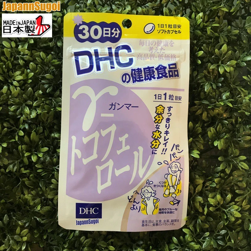 [พร้อมส่ง⚡️แท้] DHC Gamma Tocopheral 30วัน (30เม็ด) มีส่วนช่วยลดต้นขา + ลดเส้นเลือดขอด