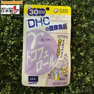 [พร้อมส่ง⚡️แท้] DHC Gamma Tocopheral 30วัน (30เม็ด) มีส่วนช่วยลดต้นขา + ลดเส้นเลือดขอด
