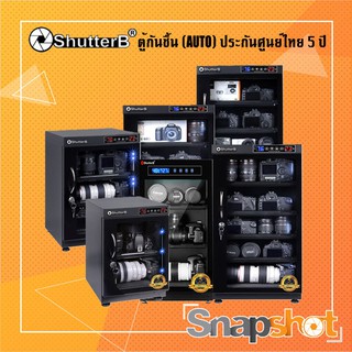 ตู้กันชื้น Shutter B ระบบ Auto ทำงานอัตโนมัติ หลายรุ่น หลายขนาด ตู้กันความชื้น ShutterB Dry Cabinet Snapshot