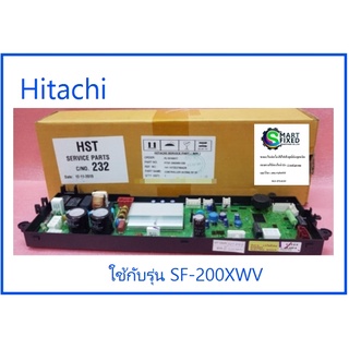 บอร์ดเครื่องซักผ้าฮิตาชิ/MAIN/Hitachi/PTSF-200XWV*039/อะไหล่แท้จากโรงงาน