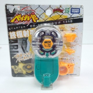 TAKARA TOMY Beyblade BB03 Sagittario 145S Metal Fusion Starter with Shooter