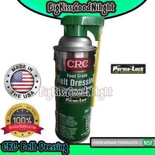 CRC Food Grade 03065 Belt Dressing นํ้ามันเคลือบบำรุงระบบสายพานส่งกำลัง