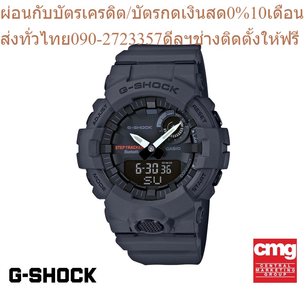 CASIO นาฬิกาข้อมือผู้ชาย G-SHOCK รุ่น GBA-800-8ADR นาฬิกา นาฬิกาข้อมือ นาฬิกาข้อมือผู้ชาย