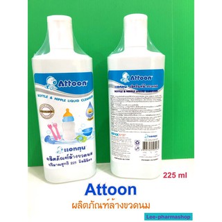 ATTOON ผลิตภัณฑ์ล้างขวดนม ขนาด 225ml (1 ขวด)