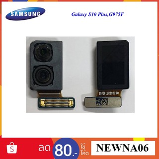 กล้องหน้า Samsung Galaxy S10 Plus,G975F