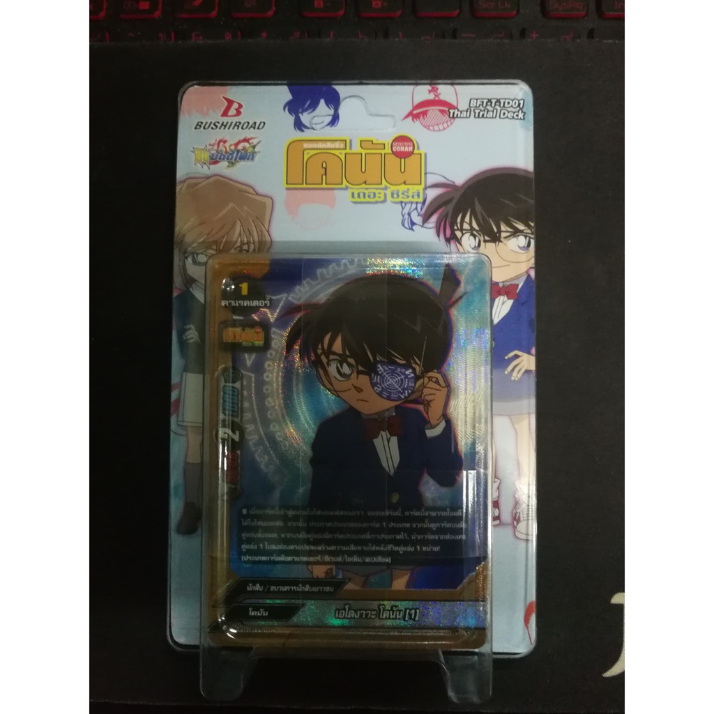 บัดดี้ไฟท์ BFT-T-TD01  โคนัน เดอะ ซีรีส์ Buddyfight S T Conan